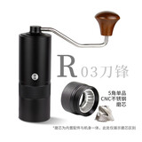 CAFE RHYME臻航 手摇磨豆机 家用手动咖啡豆研磨机 手磨咖啡机器 升级款—RO3黑色（全金属材质）