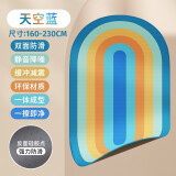 万凯彩虹跳绳减震垫静音防滑家用瑜伽健身跳绳垫子减噪不扰民健身运动 天空蓝160-230CM【一擦即净】