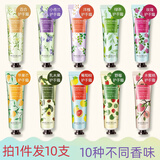 健美创研【10支装】护手霜女男士防冻霜润手霜套装学生保湿补水脱皮干燥 2支