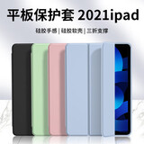 Tensam 适用iPad 2021保护套iPad 9/8/7/10代三折支架保护壳款10.2平板皮 经典黑【全包三折皮套】智能休眠 10.2英寸-iPad 9/8/7