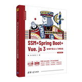 SSM+Spring Boot+Vue.js 3全栈开发从入门到实战（微课视频版）/全栈开发技术丛书