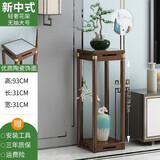 悠阳花架置物架中式实木室内落地式新中式木花盆竹仿古客厅吊兰花架子 大号（带铜脚）岩板面无抽屉花台