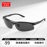 普莱斯（pulais）墨镜男士骑行钓鱼看漂看水底偏光太阳眼镜开车驾驶专用防紫外线uv