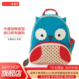 SKIP HOP（SKIPHOP）SKIP HOP儿童书包 幼儿园书包 动物 卡通背包（适合上幼儿园） 猫头鹰