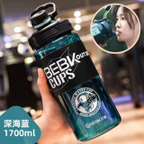 北氪塑料杯运动水杯大容量便携健身水壶户外超大号带吸管杯子旅行杯 深海蓝两倍加厚【1700ml】