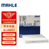 马勒（MAHLE）高风量空调滤芯滤清LA1321(适用传祺GS4/GA6 19年后270T/GA5/GS8)