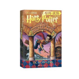 哈利波特与魔法石 无删减英汉对照美国版封面七年级推荐阅读书目 人民文学出版社