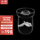 北鼎（Buydeem）养生壶配件炖盅收纳架玻璃炖盅套件茶蓝冰芯降温速食不锈钢蒸笼 A208玻璃隔水炖盅（不含支架）