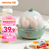 九阳（Joyoung）煮蛋器多功能智能蒸蛋器7个蛋量 ZD7-GE130（飞泉绿）