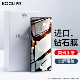 KOOLIFE 适用于 华为nova8钢化膜荣耀50/V40轻奢版手机保护贴膜huawei超薄高清玻璃曲面全屏覆盖防指纹