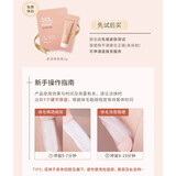 水之蔻脱毛膏女士腋下全身私密处比基尼腿毛手臂三角区除去毛四肢学生 试用装3g（赠品勿下单）
