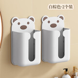 云穗纸巾盒壁挂式免打孔洗脸巾收纳盒家用卫生间抽纸盒厨房客厅置物架 白棕小熊【两个装】