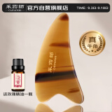 采药师 牛角刮痧板女面部颈部全身通用按摩板刮痧仪器 三角板5mm