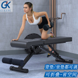 GK多功能折叠哑铃凳健身椅飞鸟凳仰卧起坐板家用健身器材卧推健身凳