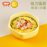 爱咔威/IKV蜂巢吸盘碗宝宝全硅胶餐具防摔儿童吸力餐盘喝粥汤吃饭三件套 蜂巢吸盘碗-黄色