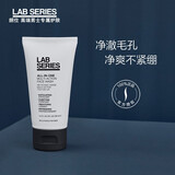 朗仕（Lab series） 洗面奶男士多功能柔珠洁面乳净澈毛孔深层清洁 100ml