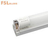佛山照明(FSL)T8灯管LED日光灯管双端供电一体化灯管加支架全套1.2米26W 黄光（3000K）