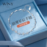 唯一（Winy）999足银手链女生日礼物成人实用走心高级感轻奢送女朋友女友闺蜜妈妈女士银手镯手饰脚链时尚饰品首饰奢饰品结婚纪念日礼物送老婆