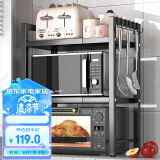 纳纳 厨房收纳置物架落地式多层微波炉架烤箱不锈钢多功能架子L450