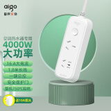 爱国者（aigo）16A大功率插座排插/16A转10A转换器空调插座一转二转换插头插排接线板 2位总控全长1.8米AC0201D