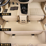 豫卓翔五菱宏光S脚垫五座S1荣光V老宏光V正7座主驾驶全车全包围汽车垫子 前排+中排+第三排【加厚款】米色