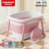 世纪宝贝（babyhood）儿童洗澡桶婴幼儿浴桶宝宝新生儿游泳泡澡桶小孩可折叠浴缸洗澡盆 【豪华款】【加大双层包边】紫色