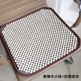 香樟木汽车座垫木珠子单片坐垫夏季通用大小车夏天透气单个凉席 香樟木小珠带底布单片