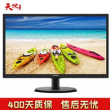 AOC/飞利浦/惠联想/戴尔二手9成新电脑显示器19/20/22/24寸电脑办公液晶显示器监控屏 飞利浦 22寸高清液晶显示器