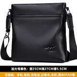 真皮单肩包头层牛皮包休闲男士包大容量跨肩包商务时尚斜挎包男款 黑色加大号 单包无赠品