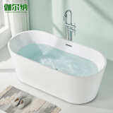 伽尔纳 亚克力独立式浴缸薄边小户型浴缸1.2 1.3 1.4 1.5 1.6 1.7米时尚 外黑内白空缸配下水 1.3m