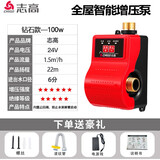 志高（CHIGO） 志高增压泵家用全自动压力泵热水器自来水花洒24v直流增压水泵 钻石款  扬程22米