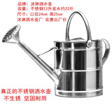 不锈钢洒水壶浇菜家用浇花水壶大容量农用大号淋菜铁皮洒水桶喷花 不锈钢 12升 装水约22斤