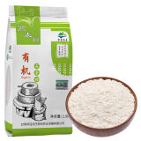 祁连裕农 有机燕麦粉 石磨纯莜面粉 莜麦燕麦杂粮面粉 无添加 粗粮粉1.5kg