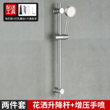 牧滨（MU BIN）304不锈钢卫生间浴室免打孔淋浴器花洒支架升降杆蓬蓬头喷头底座 A款升降杆+304花洒