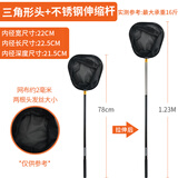 BESSN鱼缸捞鱼网大小号超密渔捞鱼捞家用金鱼网兜水族箱网捞方形手抄 【新升级】三角形头+不锈钢伸缩杆