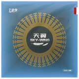 友谊729 天翼乒乓球拍胶皮 乒乓球套胶粘性超轻反手 SKY-WING 天翼_红色 42度