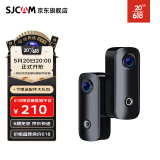 SJCAM C100运动相机 拇指相机4k防抖360穿戴摩托车自行车头盔行车记录仪vlog头戴摄像头 C100 黑色16G+配件包