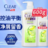 清扬（CLEAR）洗发水 男女士通用去屑洗发露水润蓬松控油 氨基酸洗发超值大容量 控油平衡型 500克+100g