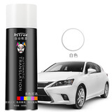 Astree汽车自动喷漆补漆笔珍珠白黑色车手摇专用修复划痕修补漆面神器