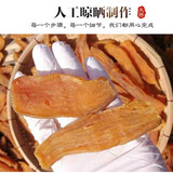 红薯干农家自制地瓜干倒蒸天然番薯片 红薯干（适中） 500g*1袋 5斤(5包)