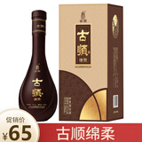 古顺绵柔白酒  42度浓香型白酒 河北邢台白酒 聚会自饮 42%vol 500mL 1盒