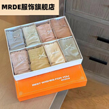 MR.DE中脉/女士内裤夏季薄款透气中腰三角裤9618MR.DE 一盒八条装 均码【建议80-160斤】