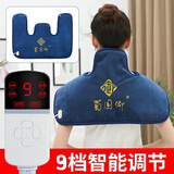电加热盐袋热敷包海盐袋粗盐肩颈椎背部艾灸宝盐包护肩电热披肩含艾绒包中医保健 中国风宝蓝色 肩颈宝+九挡定时开关+盐包+2药包