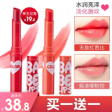 美宝莲（MAYBELLINE） 口红唇膏女保湿滋润补水防干裂冬季学生党有色宝蓓爱炫彩唇膏 #芭比红+摇滚樱粉控唇膏