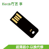 艺享ECOJOY U盘 USB2.0 无铁无磁塑料优盘 超薄迷你 便携 小 车载音箱办公车间隐藏 USB2.0长版有孔黑 32GB