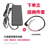 壵硕电动车锂电池智能快速充电器+转接线 5A智能充电器+品字转接线