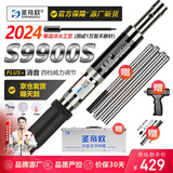 圣帝欧吊顶神器射钉枪炮钉.枪混凝土消音炮钉神器炮钉枪钉子抢工吊顶王 S9900S铝箱【三层防锈+6档威力】