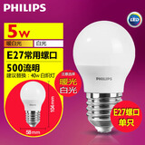 飞利浦led灯泡E27/3w5w8W12w15w大小螺口螺旋暖光白光超亮家用吊灯节能灯泡光源球泡 5W E27螺口 白光6500K