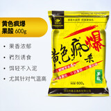 渔艺鱼饵疯爆杀黄色风暴颗粒打窝料黑坑水库野钓鲫鱼鲤鱼配方饵料 黄色疯爆 果酸600g