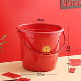 甲东里塑料家用大号红色乔迁新居结婚用品红桶加厚喜桶水桶手提陪嫁米桶 喜庆红加大号水桶